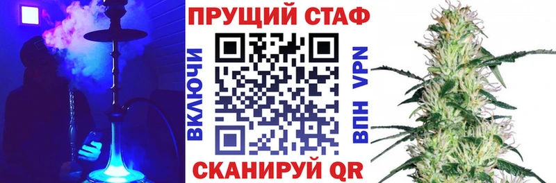 Какие есть наркотики Бердск Гашиш Cocaine APVP Мефедрон