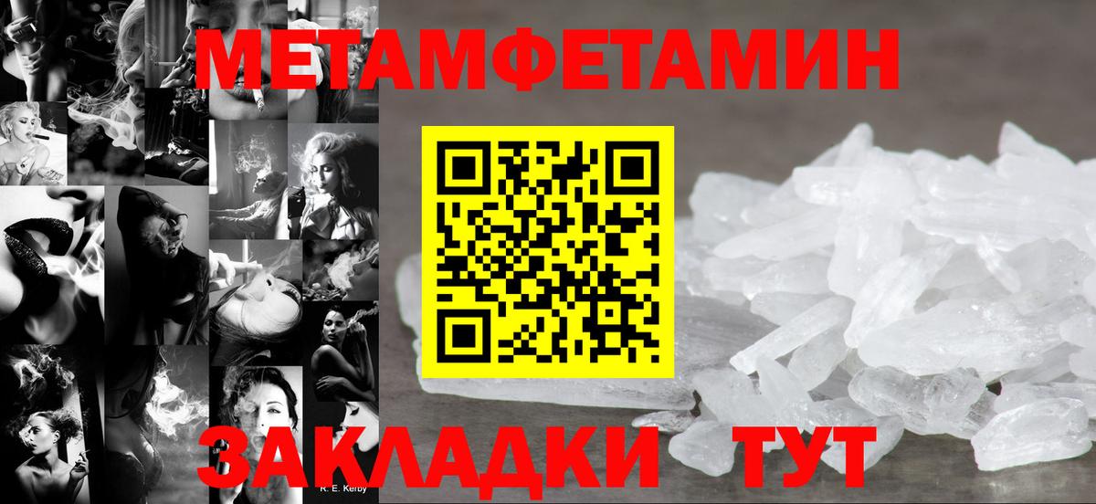 Амфетамин  АМФЕТАМИН VHQ  Вход с VPN  Бердск 