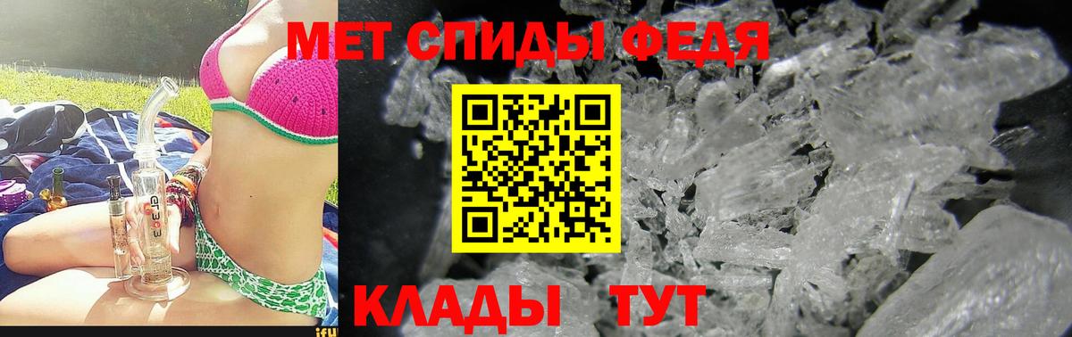 АМФ Розовый Бердск