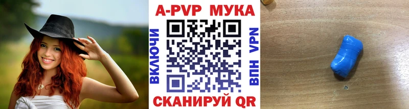 A-PVP крисы CK где можно купить наркотик Бердск