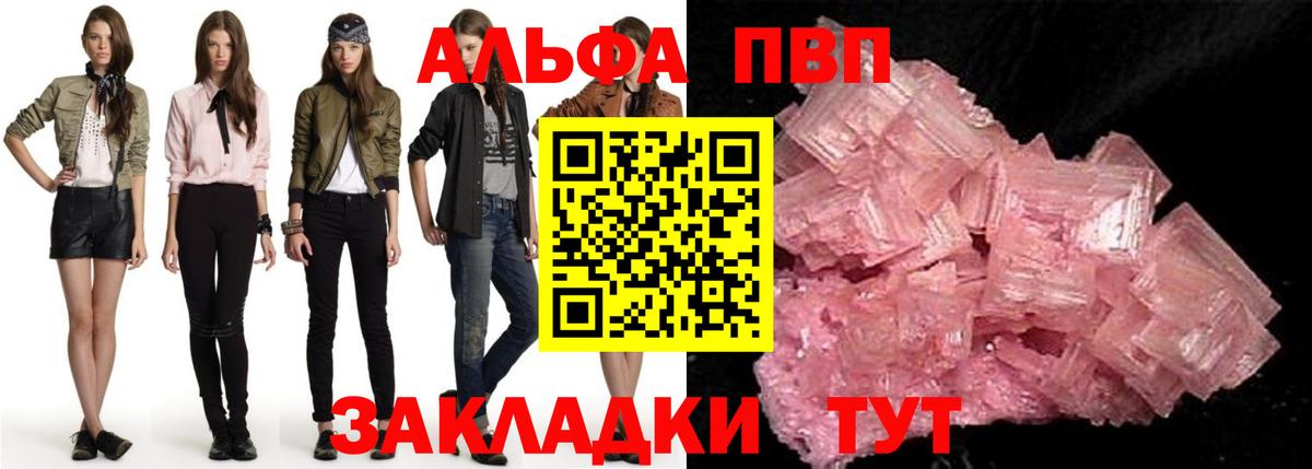 APVP мука Бердск