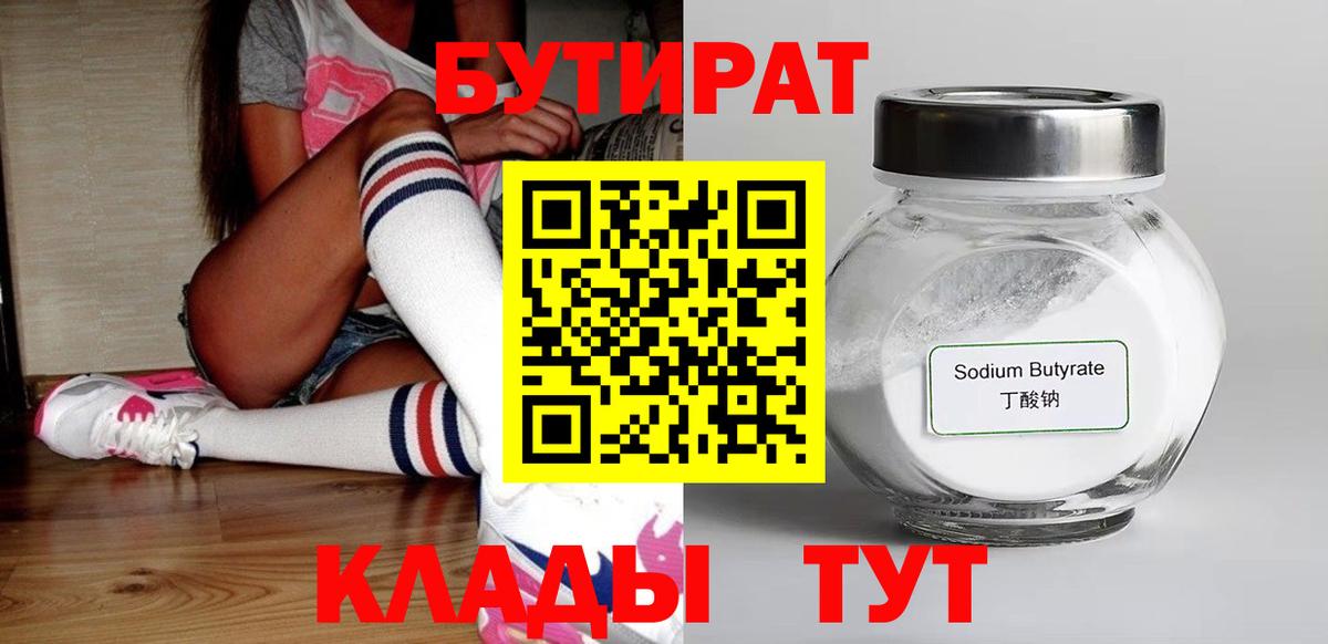 Псилоцибиновые грибы Бердск