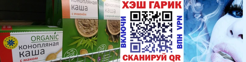 Еда ТГК конопля hydra ONION Бердск