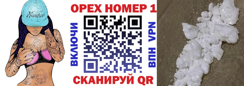 купить OMG вход Кокаин 98% Бердск
