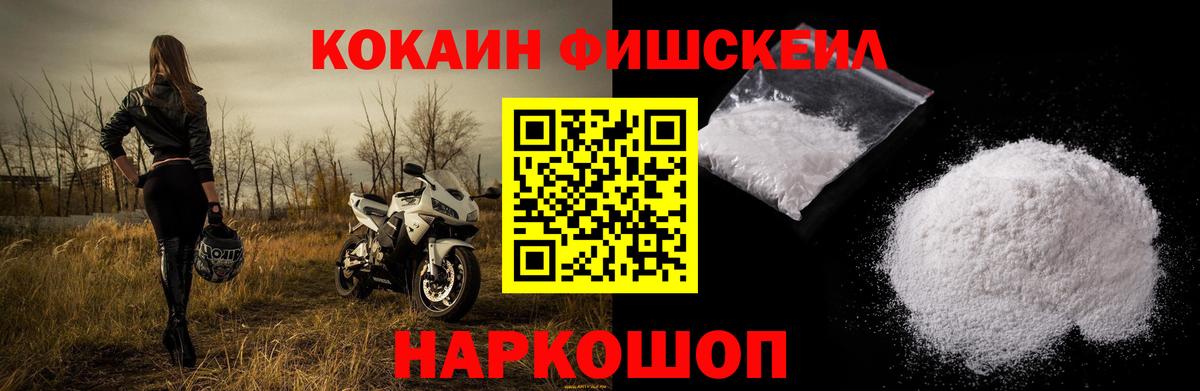 COCAIN 99%  COCAIN  Бердск  Кокаин Боливия 