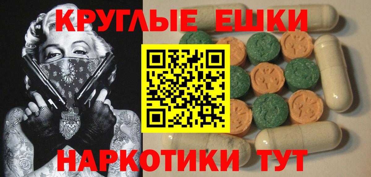A PVP СОЛЬ   ГАШ  MDMA  Кокаин  Гашиш  LSD-25  Бердск  МАРИХУАНА  Меф   ЭКСТАЗИ  Кодеин 