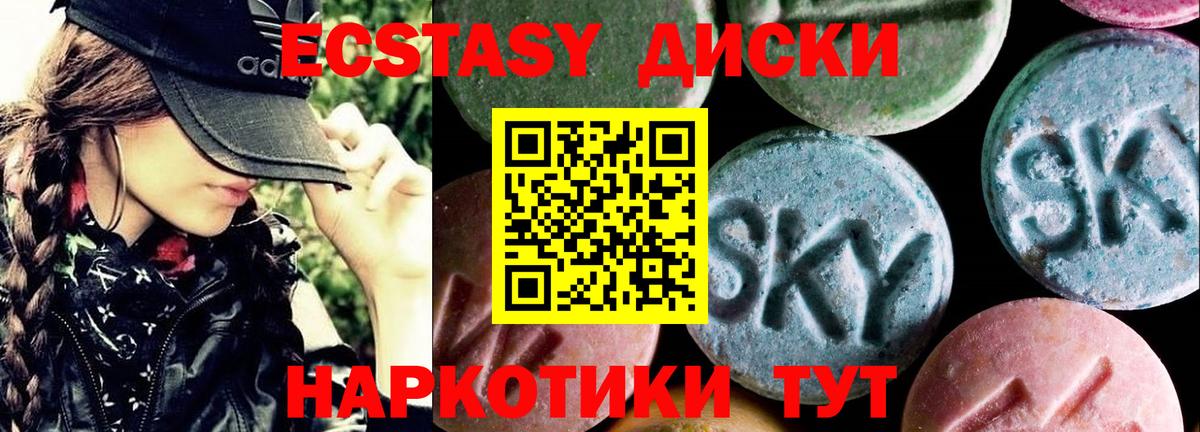 Ecstasy louis Vuitton  MEGA как войти  Бердск  Экстази DUBAI 