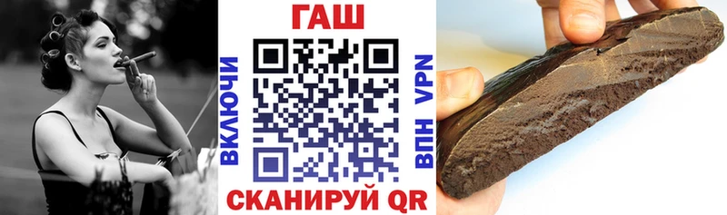 ГАШ Cannabis Бердск