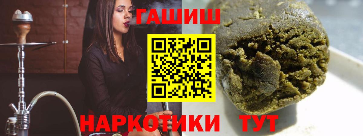Гашиш индика сатива Бердск