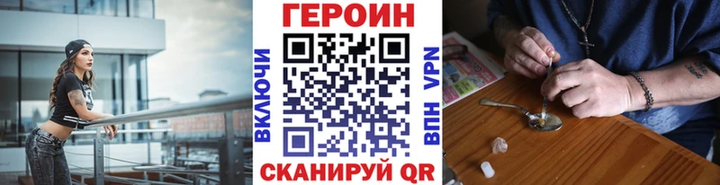 даркнет сайт  Бердск  ГЕРОИН гречка 