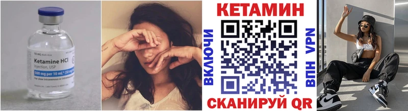 МЕГА зеркало  цена наркотик  Бердск  КЕТАМИН VHQ 