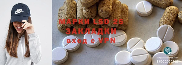 первитин Корсаков