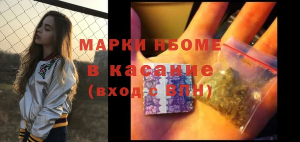 первитин Корсаков