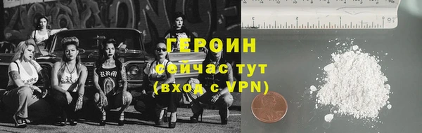 первитин Корсаков