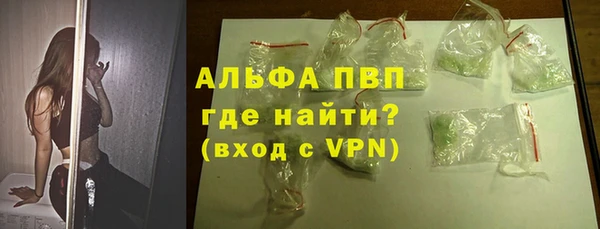 марки lsd Костерёво