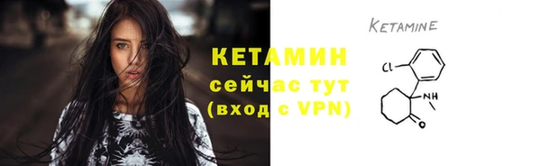 марки lsd Костерёво