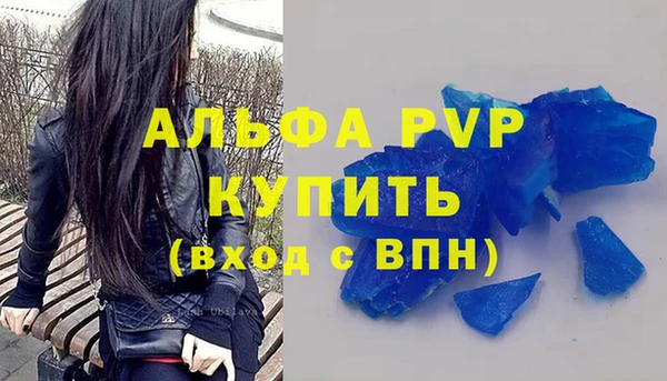 первитин Корсаков