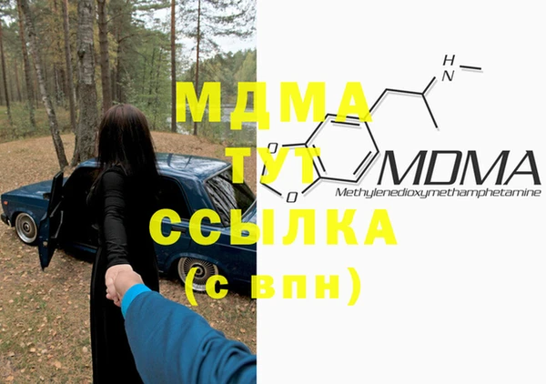 марки lsd Костерёво