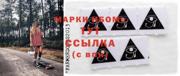 марки lsd Костерёво