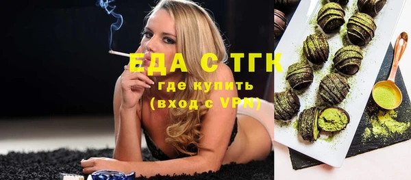 марки lsd Костерёво
