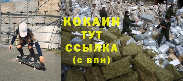 кокаин колумбия Коряжма