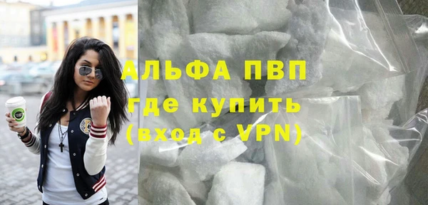 первитин Корсаков