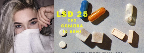 первитин Корсаков