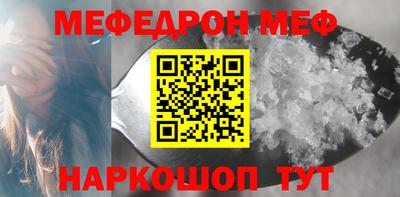 стафф Апшеронск