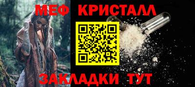 мескалин Апрелевка
