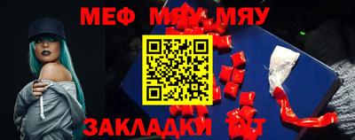 MESCALINE Аргун