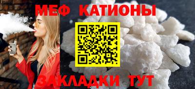 стафф Апшеронск