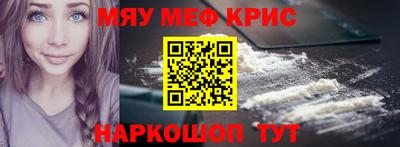 MESCALINE Аргун