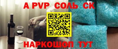 мескалин Апшеронск