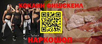 MESCALINE Аргун