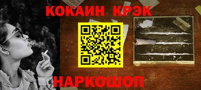мескалин Апрелевка