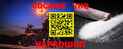 ALPHA PVP Аргун