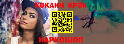 марихуана Апрелевка