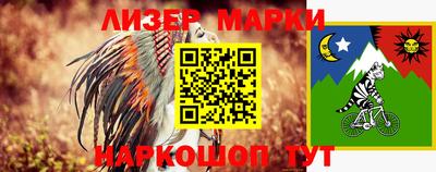 марихуана Апрелевка