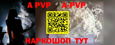 мескалин Апрелевка