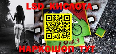 стафф Апшеронск