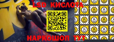 стафф Апшеронск