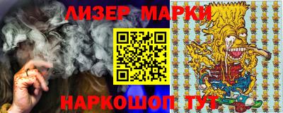 мескалин Апрелевка