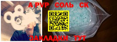 мескалин Апшеронск