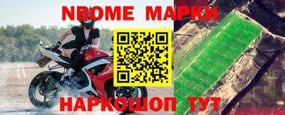 марихуана Апрелевка