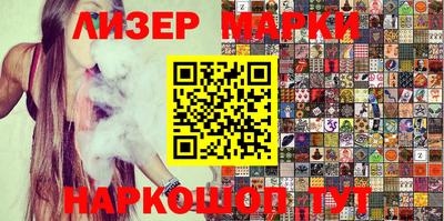 марихуана Апрелевка