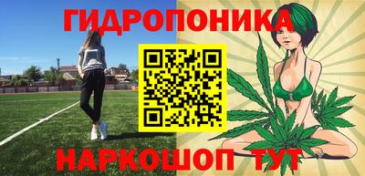 мескалин Апшеронск