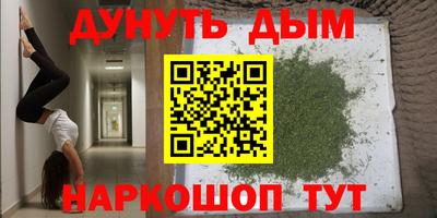 мескалин Апрелевка