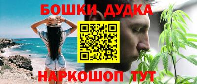 марихуана Апрелевка