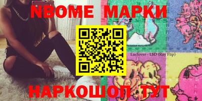 мескалин Апшеронск