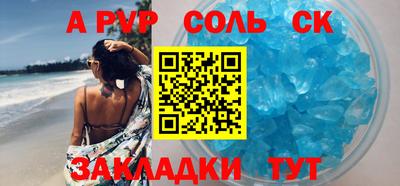 мескалин Апшеронск